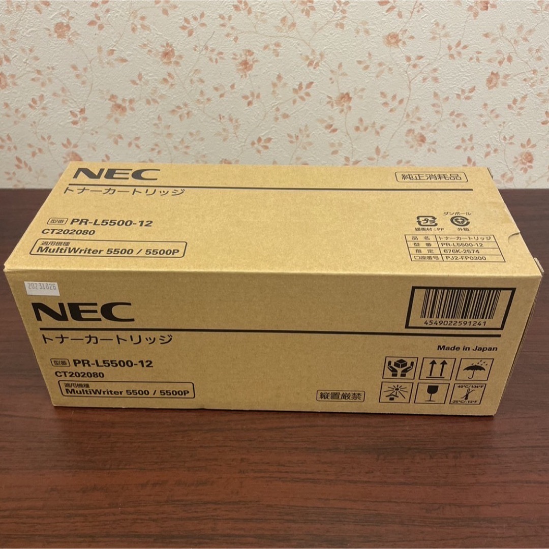 NEC(エヌイーシー)のNECトナーカートリッジ　型番PR-L5500-12 インテリア/住まい/日用品のオフィス用品(OA機器)の商品写真