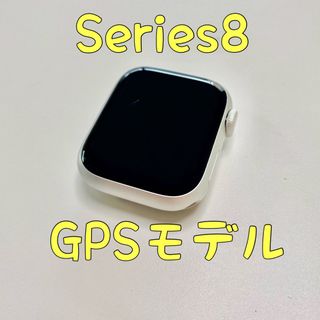 Apple Watch Series8 シルバー 本体 GPS アップルウォッチ