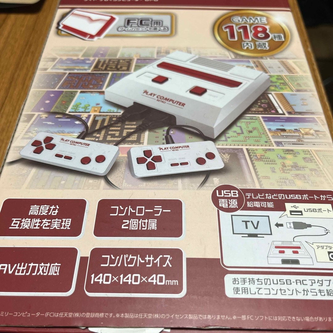 昔懐かしい　ライトプレイコンピュータ エンタメ/ホビーのおもちゃ/ぬいぐるみ(その他)の商品写真