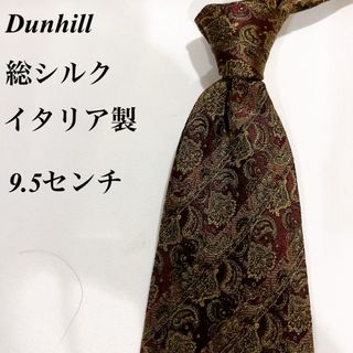 ダンヒル(Dunhill)の美品★Dunhill★レッド★花柄★総柄★総シルク★イタリア製★ネクタイ★9.5(ネクタイ)