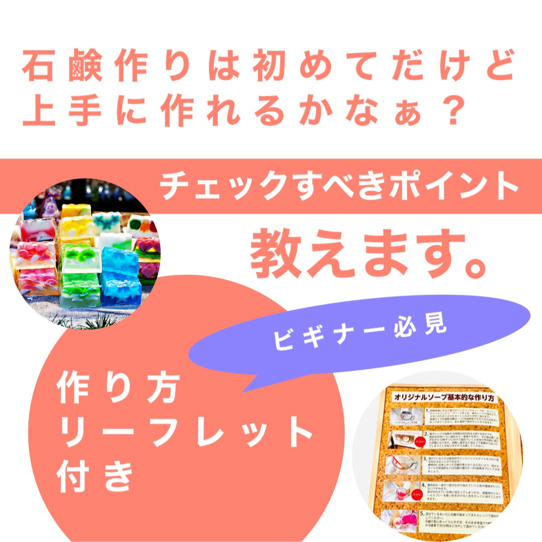 数量限定】【アウトレット】【グリセリンソープ】【クリア】【安心素材】【L】 ハンドメイドの素材/材料(その他)の商品写真