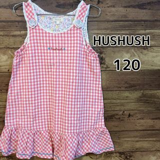 HusHush - 【HusHush】ジャンパースカート　ワンピース　ピンク　120cm