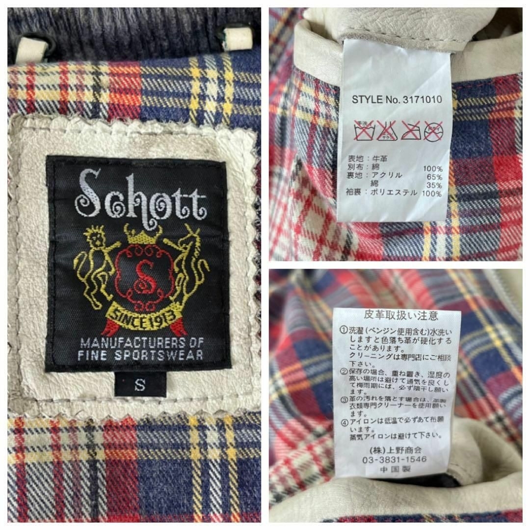 schott(ショット)のSchott ショット レザー クラシックレーサー 袖ライン シングルライダース メンズのジャケット/アウター(レザージャケット)の商品写真