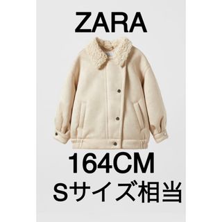 ザラ(ZARA)の【完売商品】ZARA マッチングヴィンテージ　ダブルフェイス　ボンバージャケット(その他)