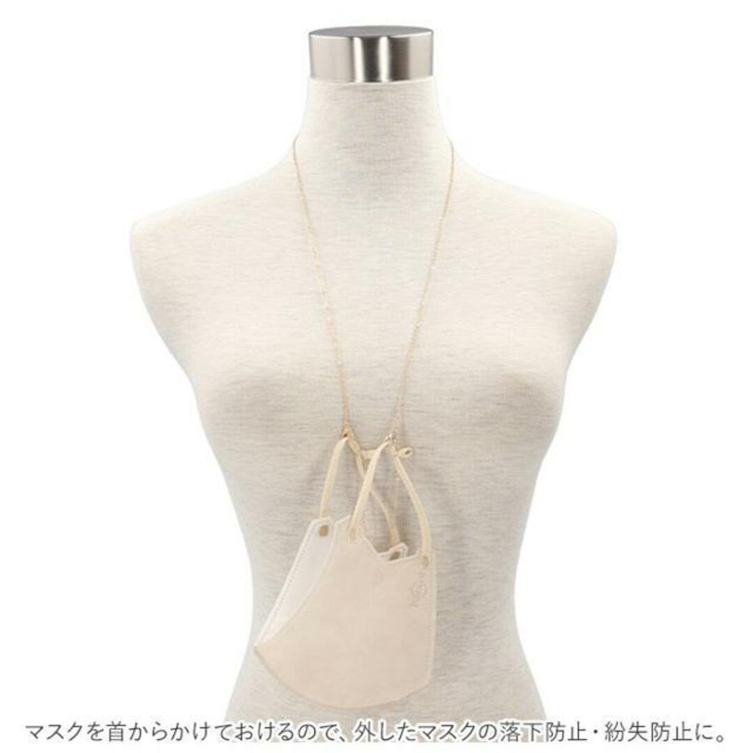 【並行輸入】マスクストラップ pmyhm01 レディースのファッション小物(サングラス/メガネ)の商品写真