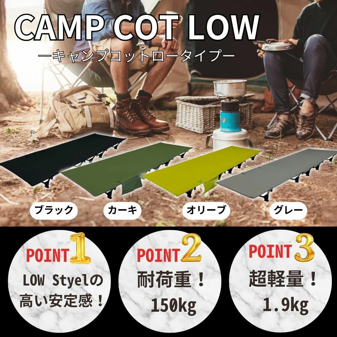 ローコット『カーキ』 スポーツ/アウトドアのアウトドア(寝袋/寝具)の商品写真