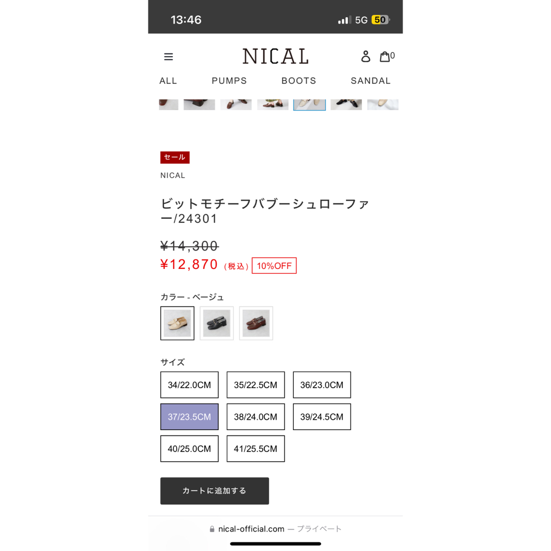 NICAL(ニカル)のビットモチーフバブーシュローファー　NICAL パンプス レディースの靴/シューズ(ローファー/革靴)の商品写真