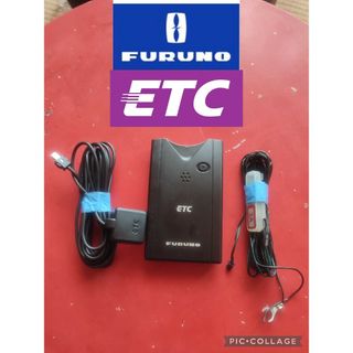 古野電気 - 古野電気 アンテナ分離型 ETC  FNK−M05T  新スプリアス規格適合品