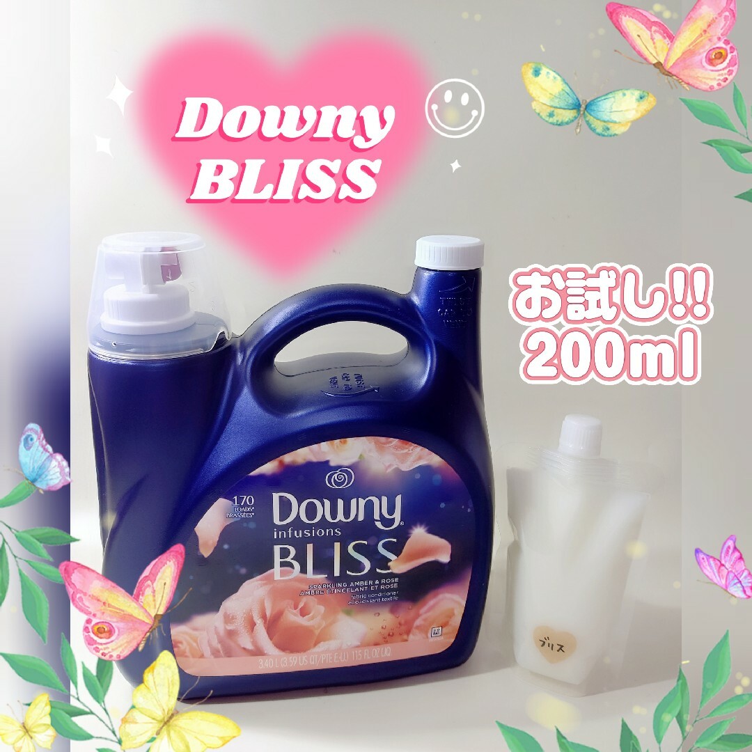 ★ダウニー☆Downy★インフュージョン♪ブリス♪☆アンバー＆ローズ♪☆①★ インテリア/住まい/日用品の日用品/生活雑貨/旅行(洗剤/柔軟剤)の商品写真