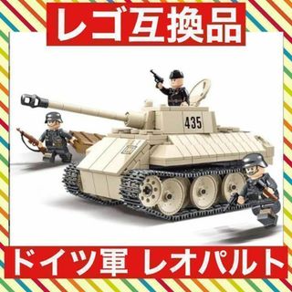 【レゴ互換】レオパルト ドイツ軍 ミリタリーブロック 模型 ガルパン ミニフィグ(ミリタリー)