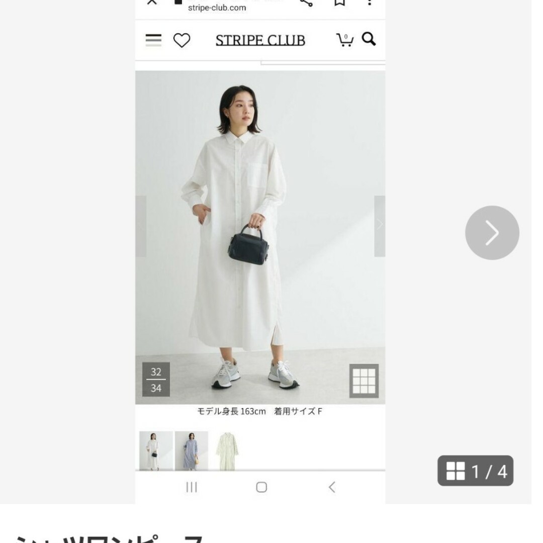 chocol raffine robe(ショコラフィネローブ)のシャツワンピース レディースのワンピース(ロングワンピース/マキシワンピース)の商品写真