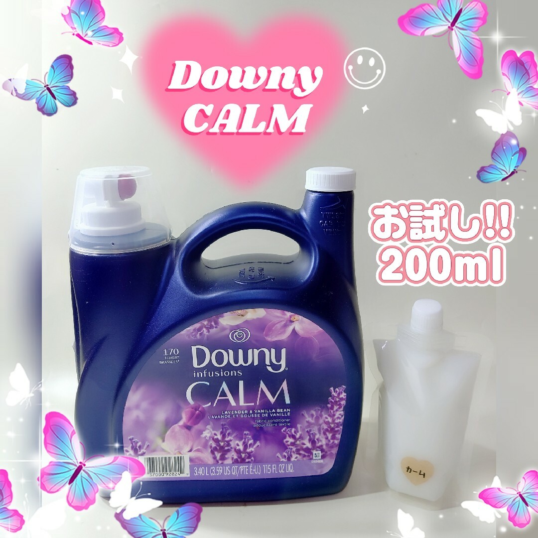 ★ダウニー☆Downy★インフュージョン♪カーム♪☆ラベンダー＆バニラビーン♪① インテリア/住まい/日用品の日用品/生活雑貨/旅行(洗剤/柔軟剤)の商品写真