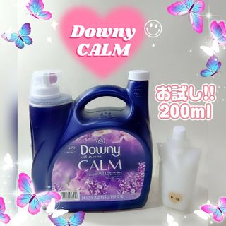 ★ダウニー☆Downy★インフュージョン♪カーム♪☆ラベンダー＆バニラビーン♪①(洗剤/柔軟剤)