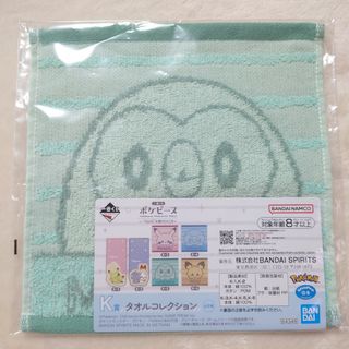 ポケモン - ポケモン 一番くじ ポケピース K賞 タオル モクロー