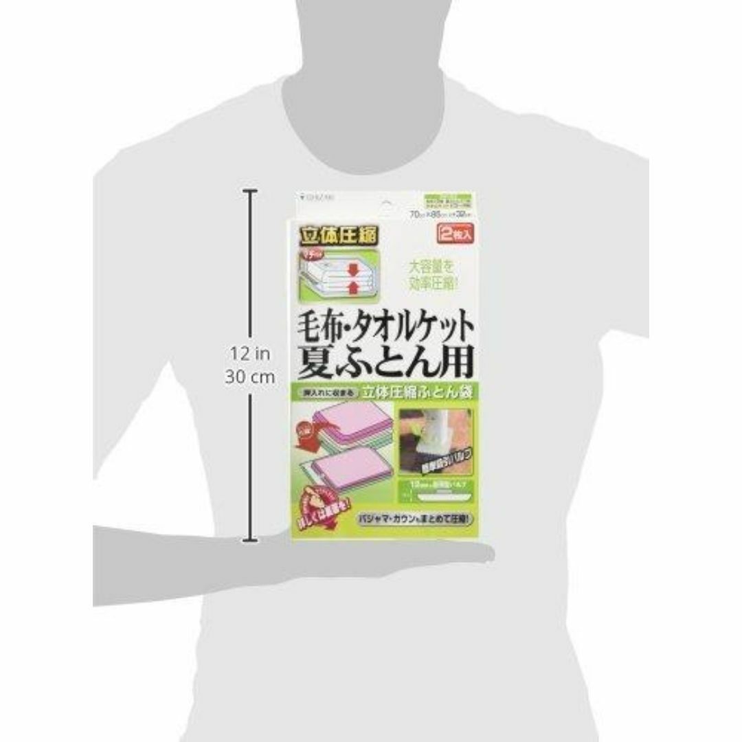 石崎資材 バルブ式ふとん圧縮袋毛布タオルケット用  2枚入り -0 管12fp インテリア/住まい/日用品の収納家具(キッチン収納)の商品写真