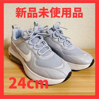 NIKE AIR MAX VERONA エアマックス　ヴェローナ(スニーカー)