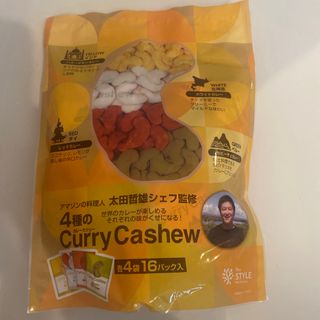 4種のカレーカシュー　１６パック入り　 太田哲雄シェフ監修　(菓子/デザート)