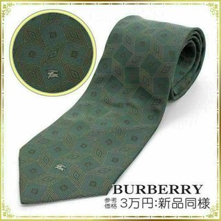 バーバリー(BURBERRY)の【全額返金保証・送料無料】バーバリーのネクタイ・正規品・新品同様・廃盤・総柄(ネクタイ)