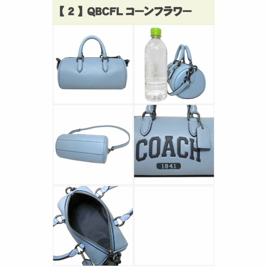 COACH(コーチ)の【新品】コーチ バッグ ショルダーバッグ CR206 COACH バーシティ レーシー クロスボディ 2WAY ミニバッグ 斜め掛け アウトレット レディース メンズのバッグ(ショルダーバッグ)の商品写真