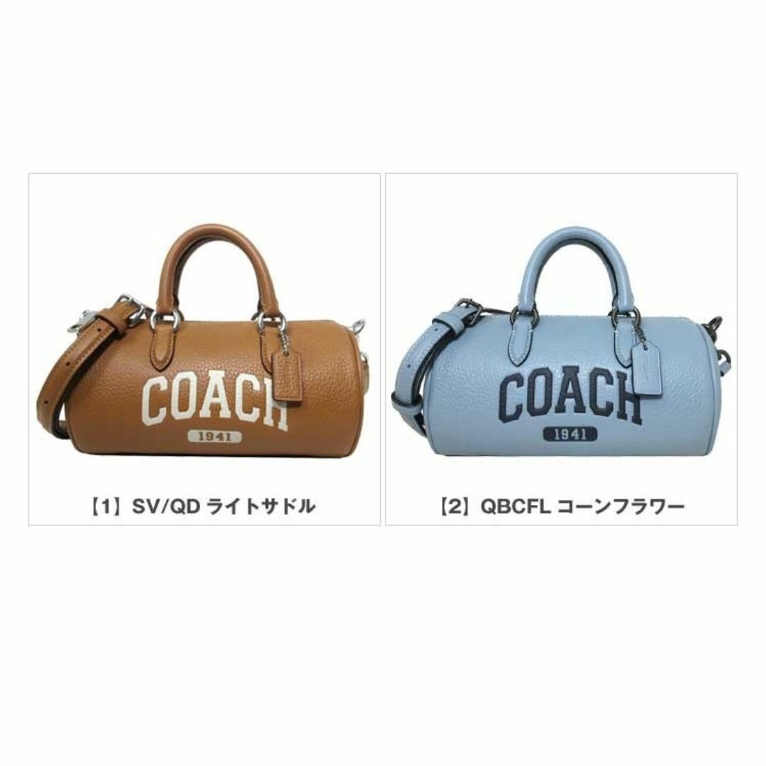 COACH(コーチ)の【新品】コーチ バッグ ショルダーバッグ CR206 COACH バーシティ レーシー クロスボディ 2WAY ミニバッグ 斜め掛け アウトレット レディース メンズのバッグ(ショルダーバッグ)の商品写真