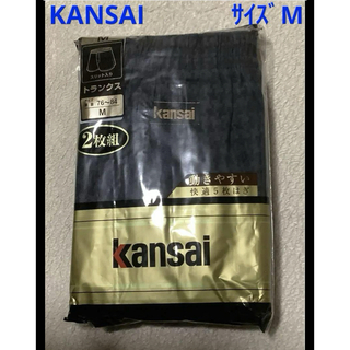 カンサイヤマモト(Kansai Yamamoto)のKANSAI    トランクス　綿100%   2枚組　サイズM(トランクス)