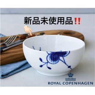 ロイヤルコペンハーゲン(ROYAL COPENHAGEN)の新品未使用品‼️ロイヤルコペンハーゲン ブルーブルテッド メガ ボウル 希少‼️(食器)