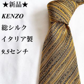 ケンゾー(KENZO)の新品★KENZO★ゴールド★レジメンタル★総シルク★イタリア製★ネクタイ★9.5(ネクタイ)