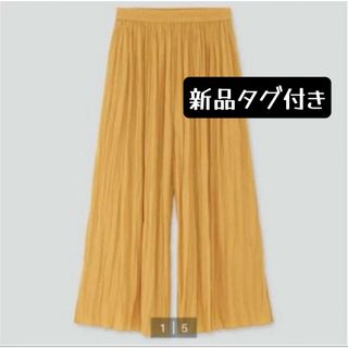 ユニクロ(UNIQLO)の【新品タグ付】UNIQLO ユニクロ ワッシャーサテンスカートパンツ イエローM(カジュアルパンツ)