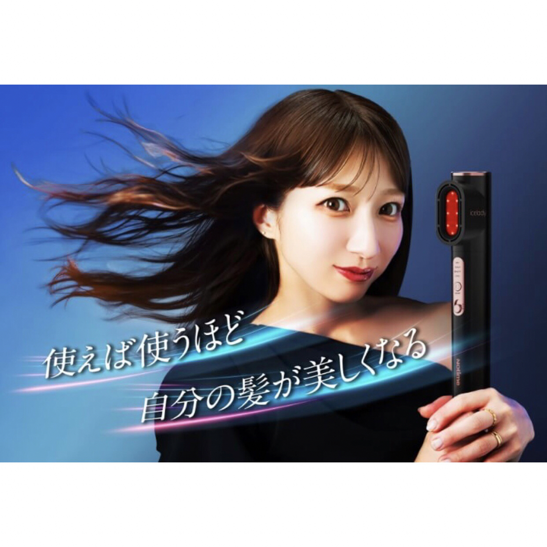 新品未開封！アイスレディ ドライヤー icelady dryer スマホ/家電/カメラの美容/健康(ドライヤー)の商品写真