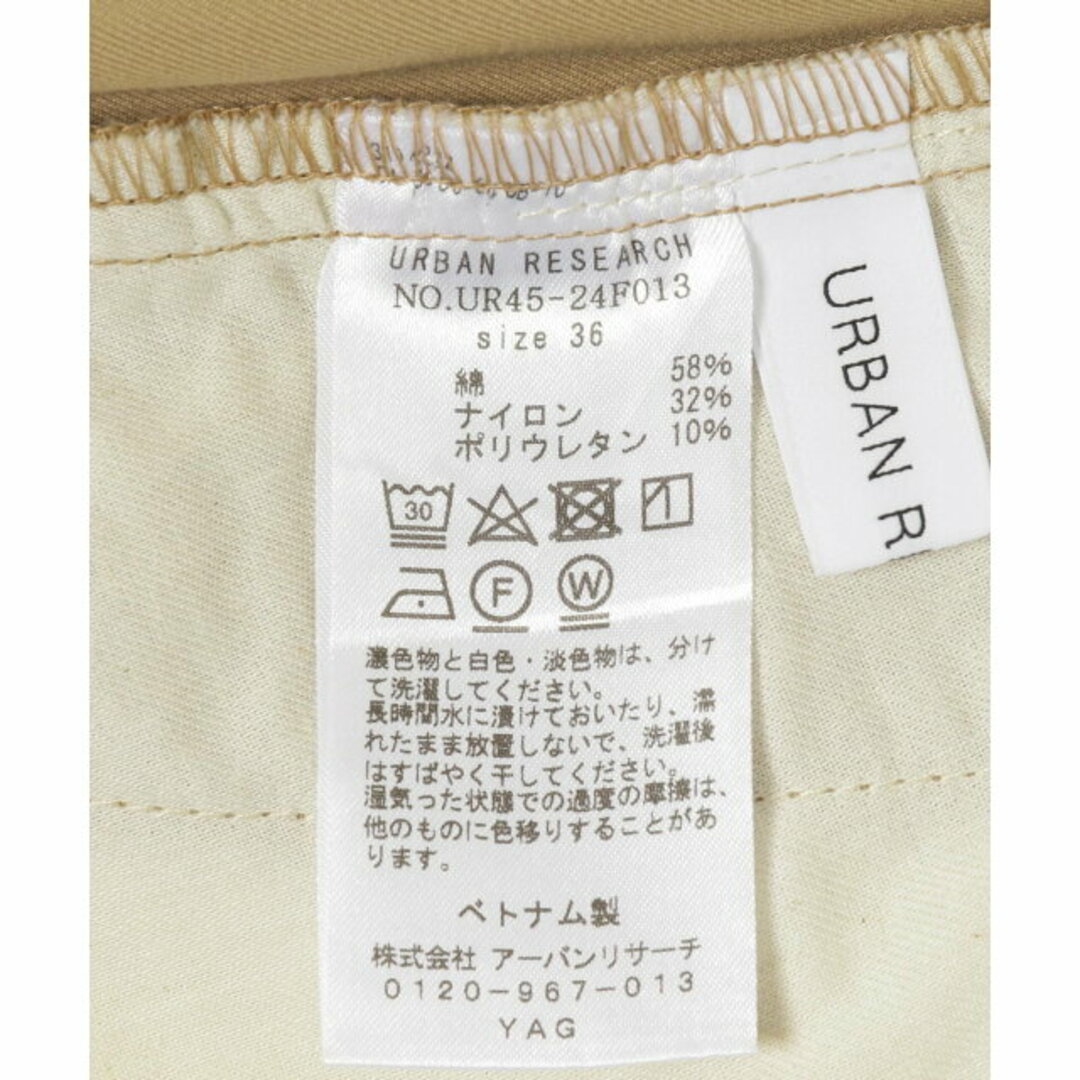 URBAN RESEARCH(アーバンリサーチ)の【BEIGE】綿ナイロンツイルラップワイドパンツ レディースのパンツ(その他)の商品写真