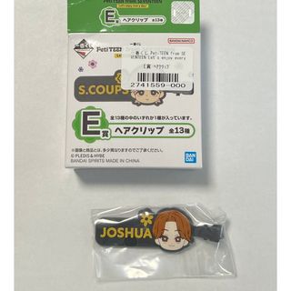 セブンティーン(SEVENTEEN)のSEVENTEEN 一番くじ ジョシュア　ヘアクリップ(アイドルグッズ)