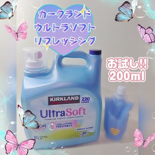 カークランド(KIRKLAND)の★カークランドシグネチャー☆コストコ★リフレッシング♪★柔軟剤♪☆①★(洗剤/柔軟剤)