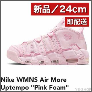 ナイキ(NIKE)の【新品24cm】Air More Uptempo "Pink Foam"(スニーカー)