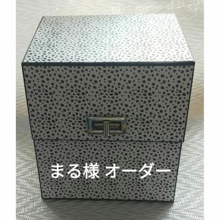 BOX(まる様 オーダー)(オーダーメイド)