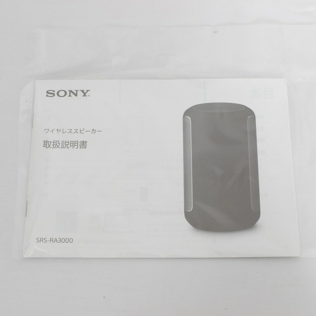 SONY(ソニー)の【新品】SONY SRS-RA3000 ブラック ワイヤレススピーカー 360 Reality Audio ソニー 本体 楽器のレコーディング/PA機器(スピーカー)の商品写真