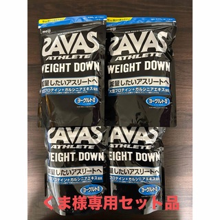 ザバス(SAVAS)のくま様専用品SAVASアスリートヨーグルトチョコレート風味19袋セット(プロテイン)