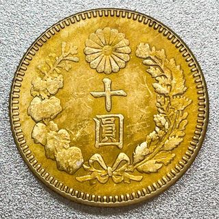 新10圓金貨 明治43年　レプリカコイン　新10円　#SP(貨幣)