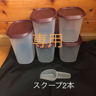 タッパーウェア(TupperwareBrands)のタッパーウェア のワンタッチフレッシュ セットとミニスクープ(容器)