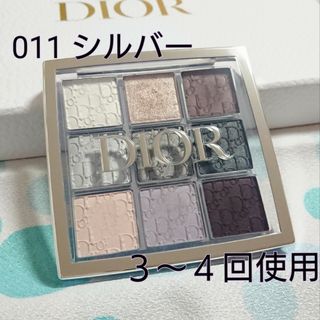 クリスチャンディオール(Christian Dior)のディオール バックステージ アイパレット 011 シルバー(アイシャドウ)