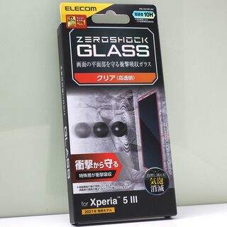 Xperia 5Ⅲ 用 衝撃吸収 ガラスフィルム 高透明(保護フィルム)