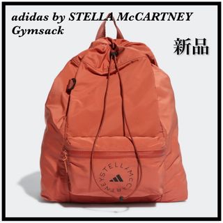 adidas by Stella McCartney - 新品 人気 adidas by Stella McCartney ★ ジムサック