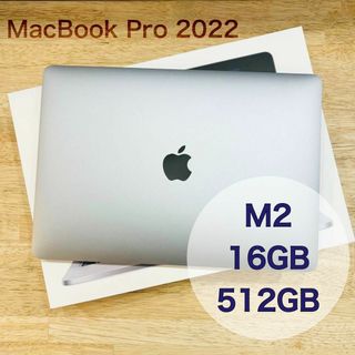 アップル(Apple)の【M2】MacBook Pro 2022 16GB 512GB CTOモデル(ノートPC)