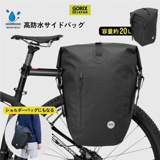 GORIX パニアバッグ　サイドバッグ　(バッグ)