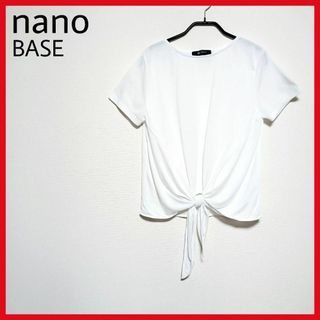 ナノユニバース(nano・universe)の美品　nano BASE　Tシャツ　半袖　カットソー　裾　絞り　リボン　着痩　◎(Tシャツ(半袖/袖なし))