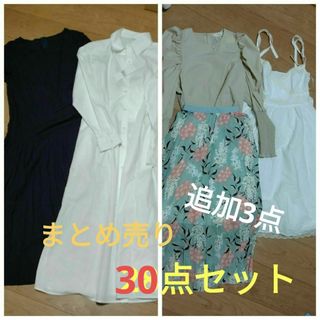 ブージュルード(Bou Jeloud)のレディース　31点春夏服まとめ売り　ほぼ未使用(セット/コーデ)