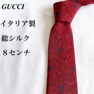 グッチ(Gucci)の美品★GUCCI★レッド★ロゴ柄★総柄★総シルク★イタリア製★ネクタイ★8(ネクタイ)