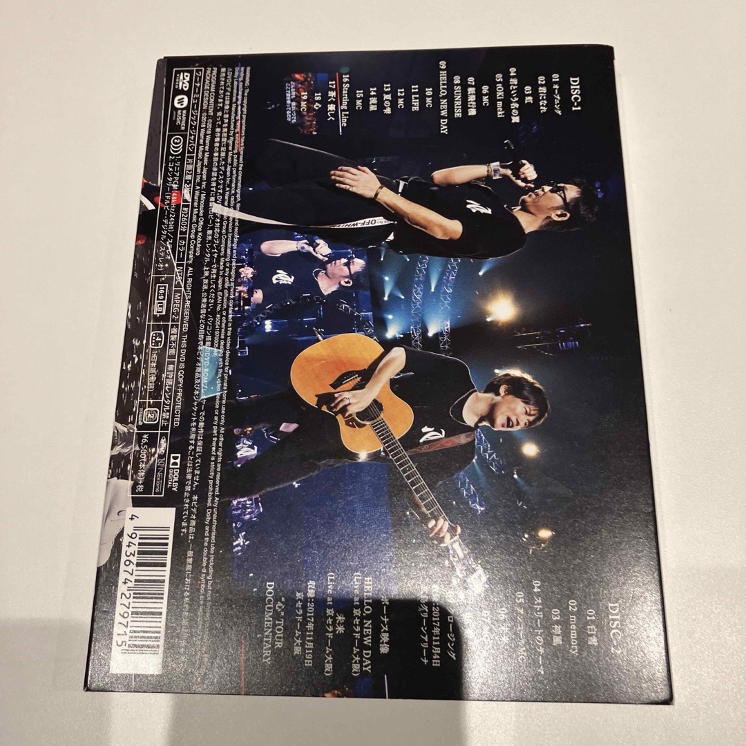 コブクロ/KOBUKURO LIVE TOUR 2017\"心\"at 広島グ… エンタメ/ホビーのDVD/ブルーレイ(ミュージック)の商品写真