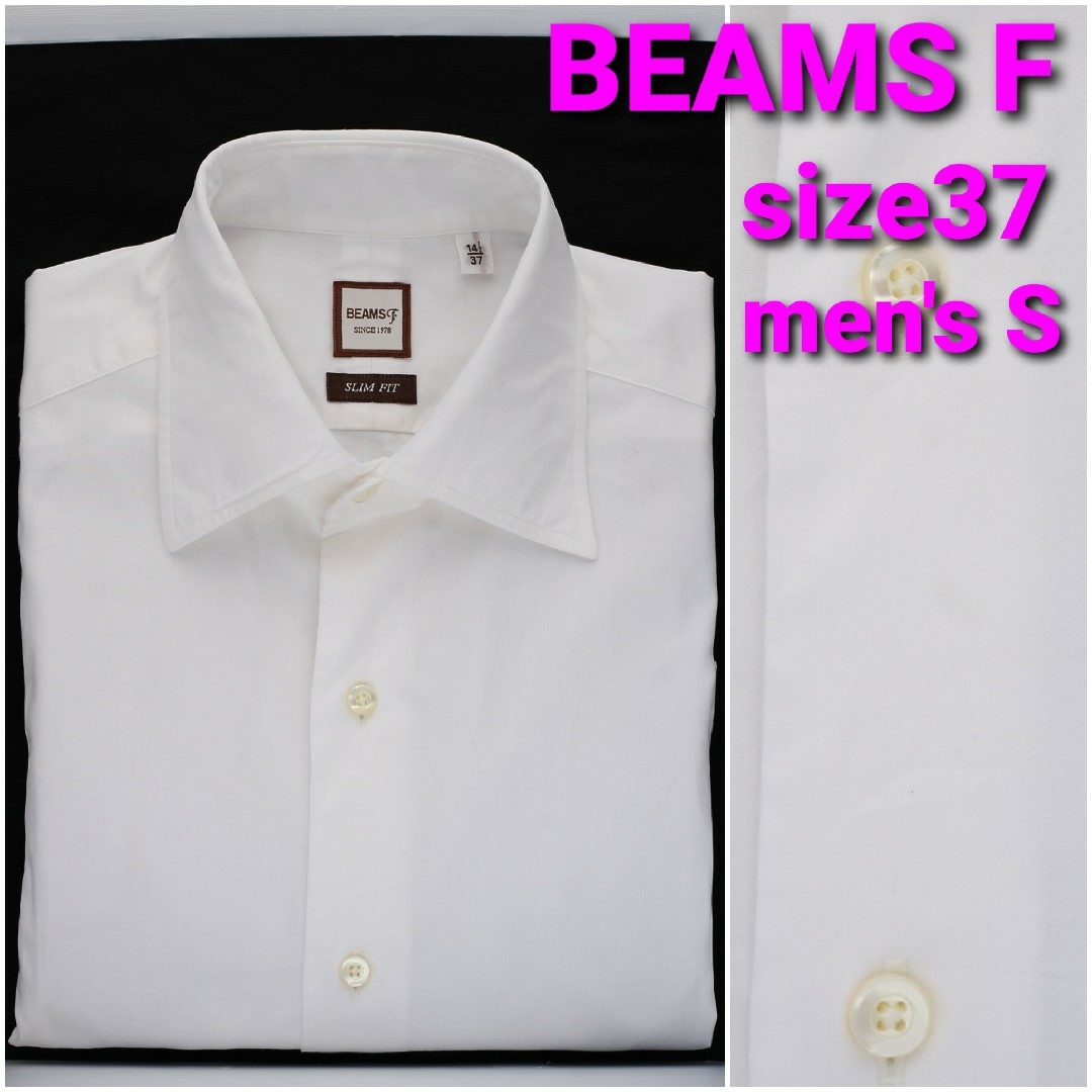 BEAMS F(ビームスエフ)のBEAMS F ビジネス/ドレスシャツ size37 メンズS スリム 白無地 メンズのトップス(シャツ)の商品写真