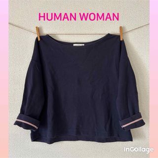 ヒューマンウーマン(HUMAN WOMAN)のお値下げ⭐︎HUMAN WOMAN七分袖カットソー トレーナー(カットソー(長袖/七分))