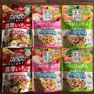 ハムグラLight 濃厚いちご　フルーツミックス　ベジミックス　大人気6Pセット